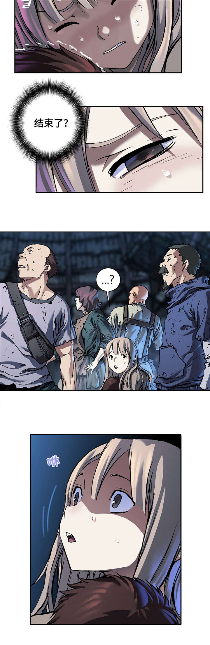 第95章：捕捉11