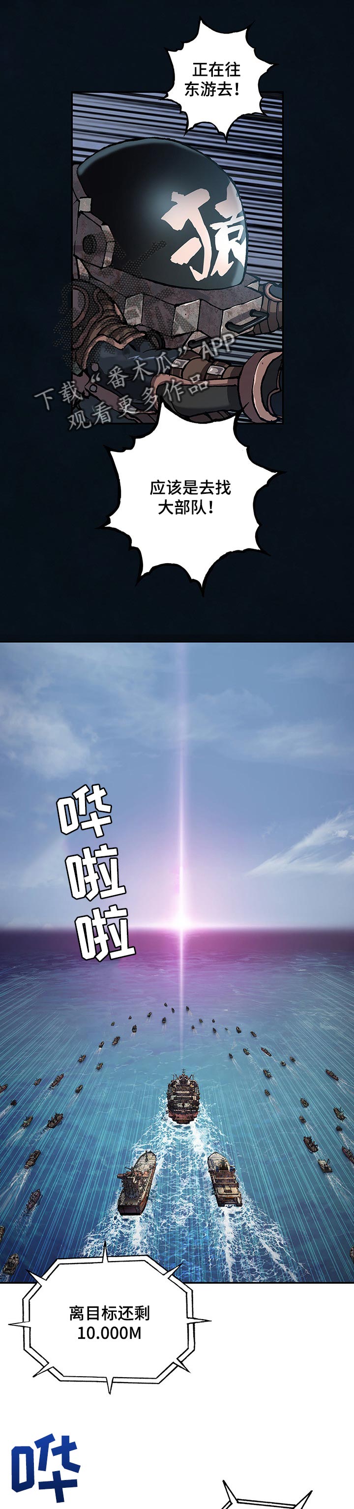 第270章：突袭6