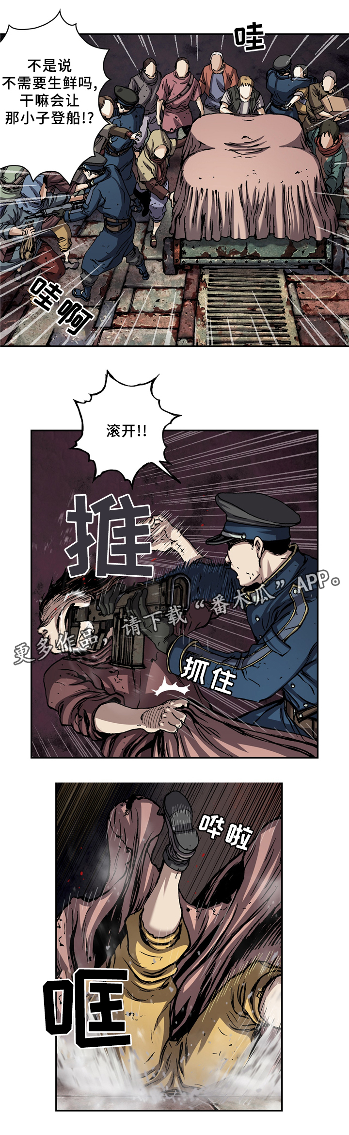 第138章：区别对待9