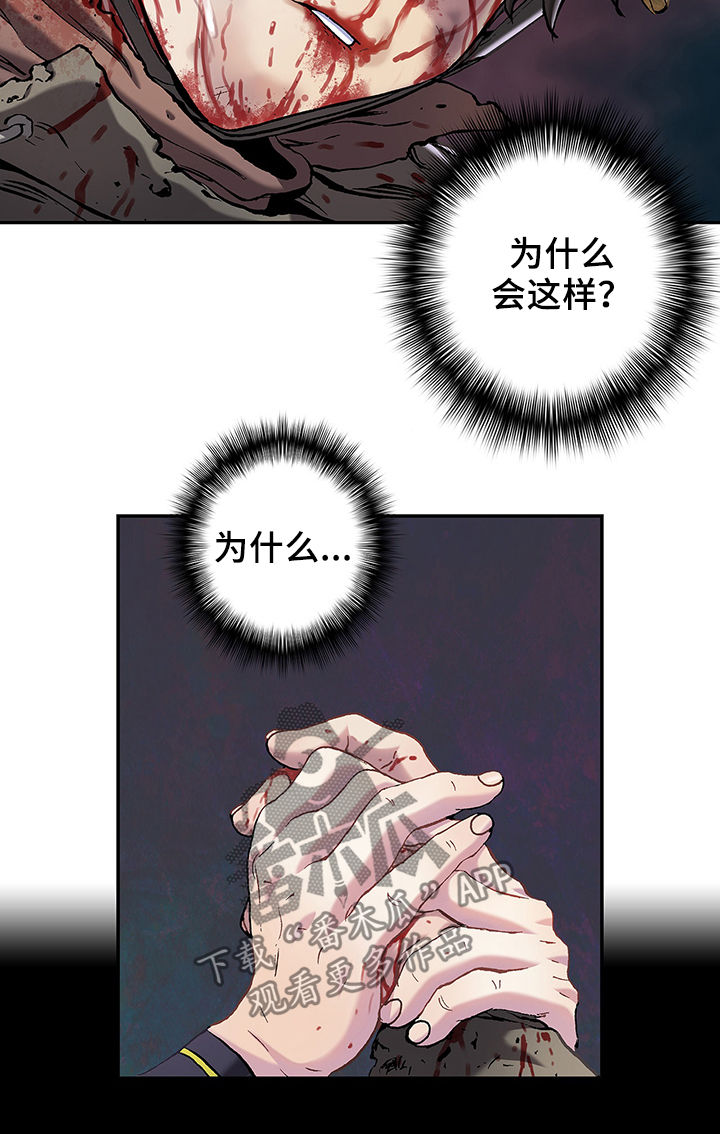 第165章：怪物3