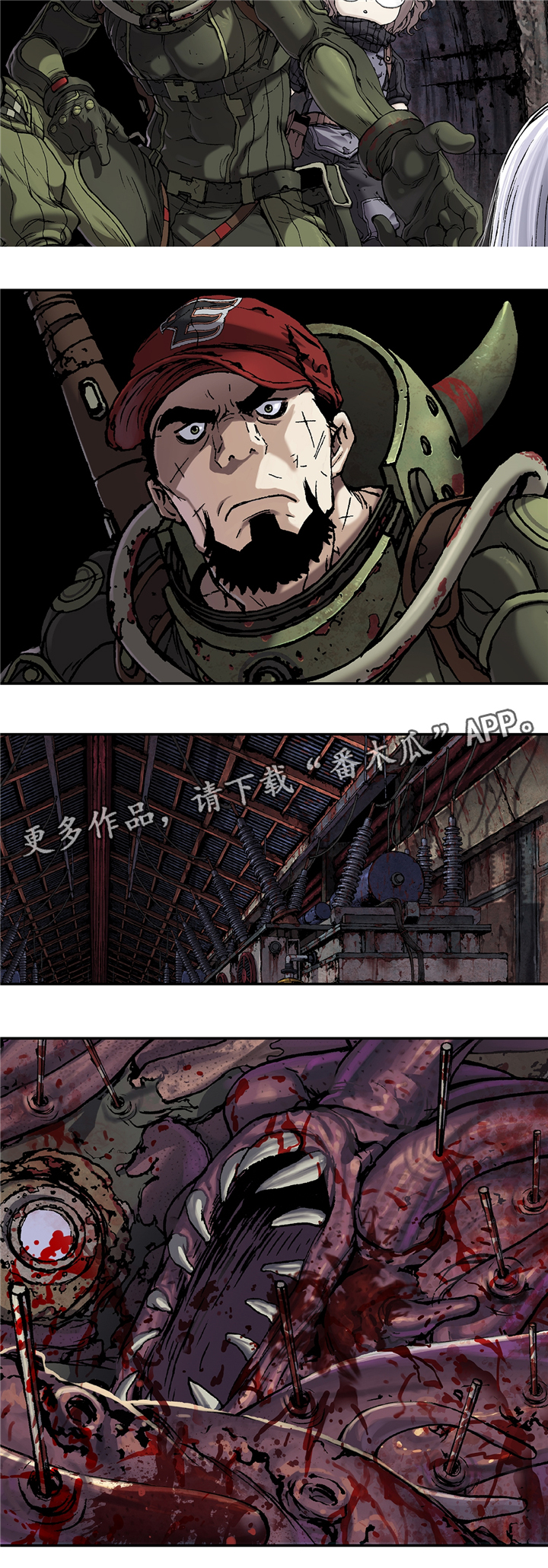 第106章：其他人9