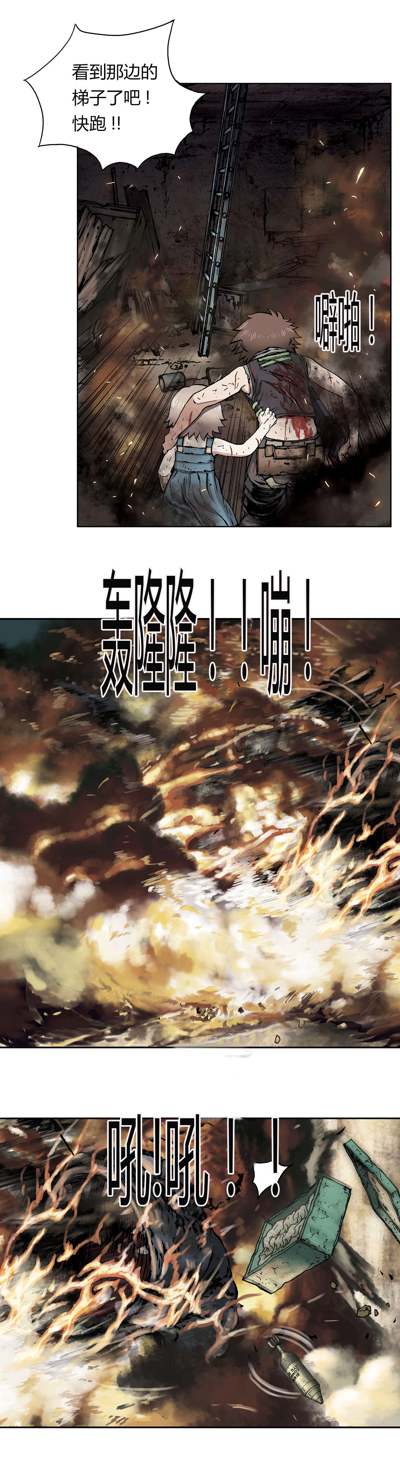 第15章：燃烧16