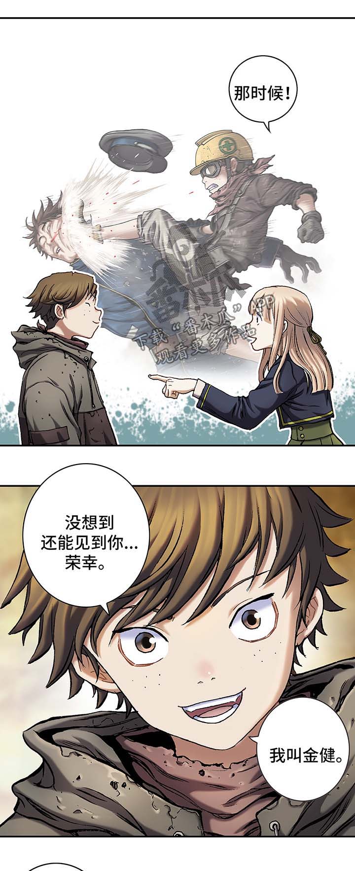 第158章：不想分开0