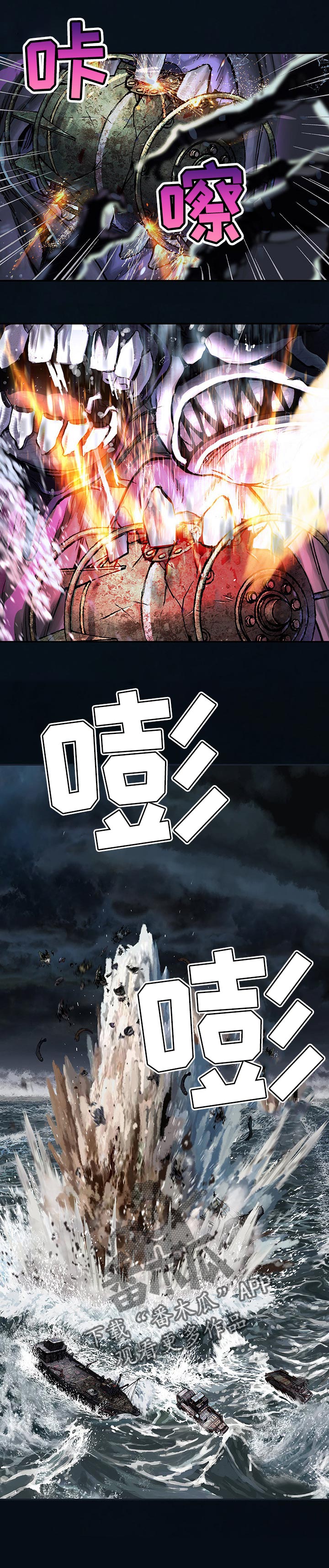第243章：有意思13