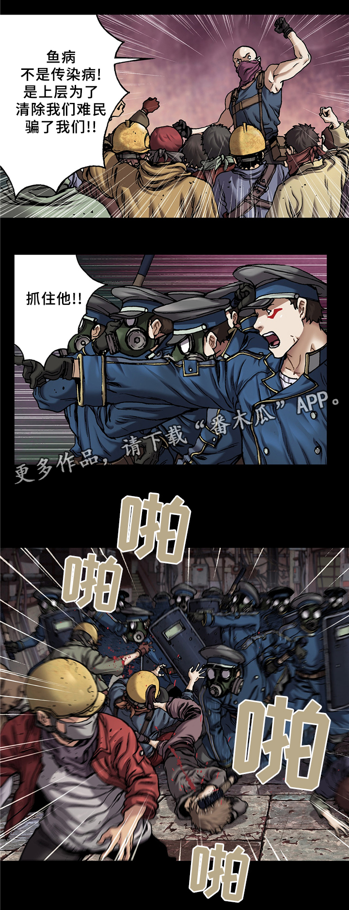 第149章：奇迹的诞生1