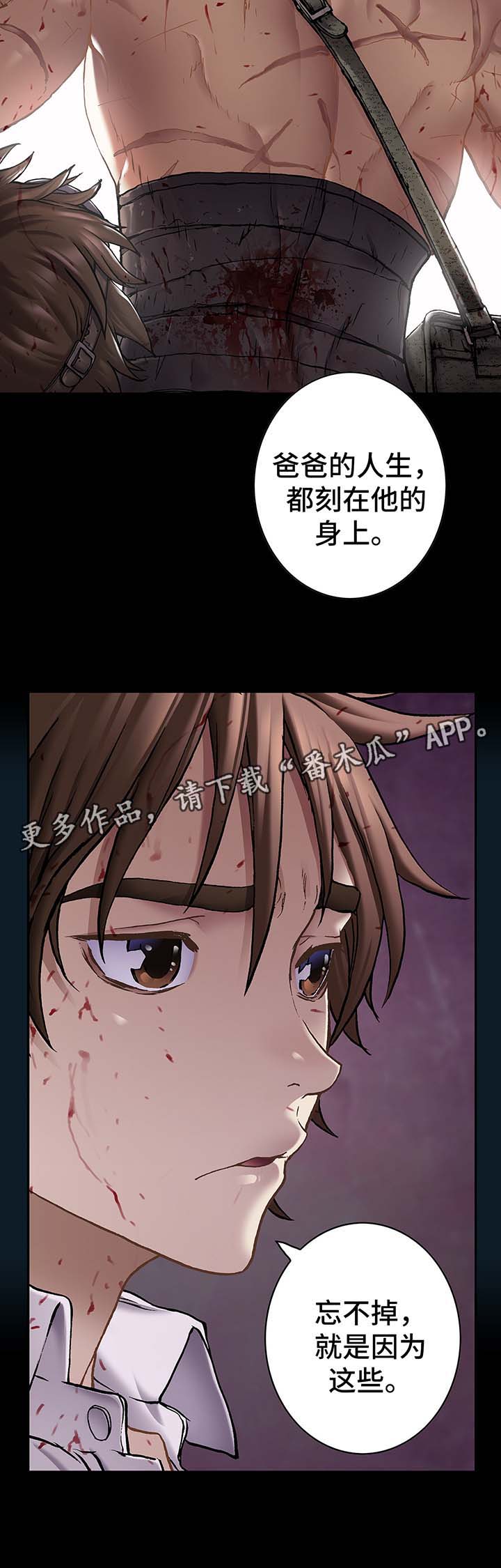 第170章：愤怒12