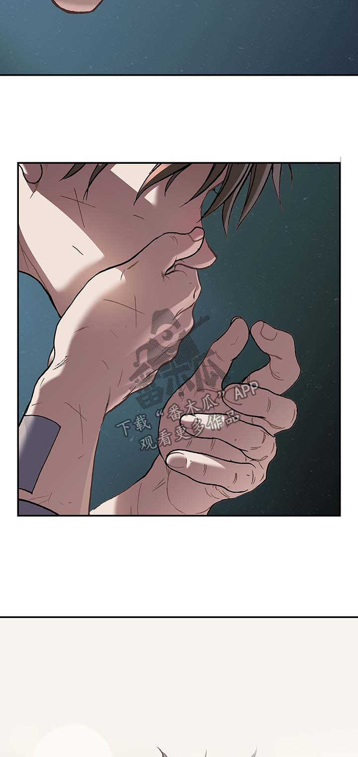 第192章：一直爱着你19
