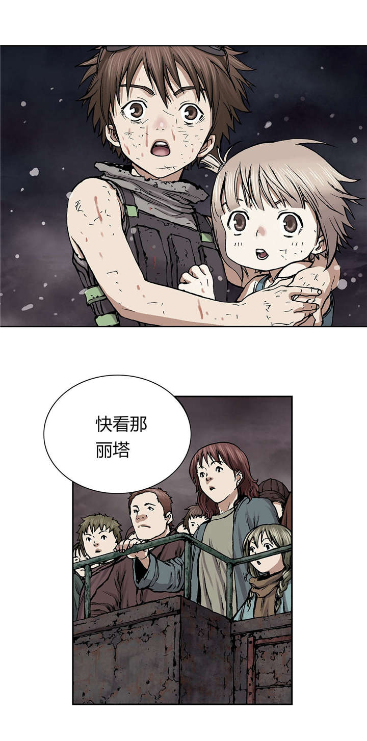 第20章：得救1