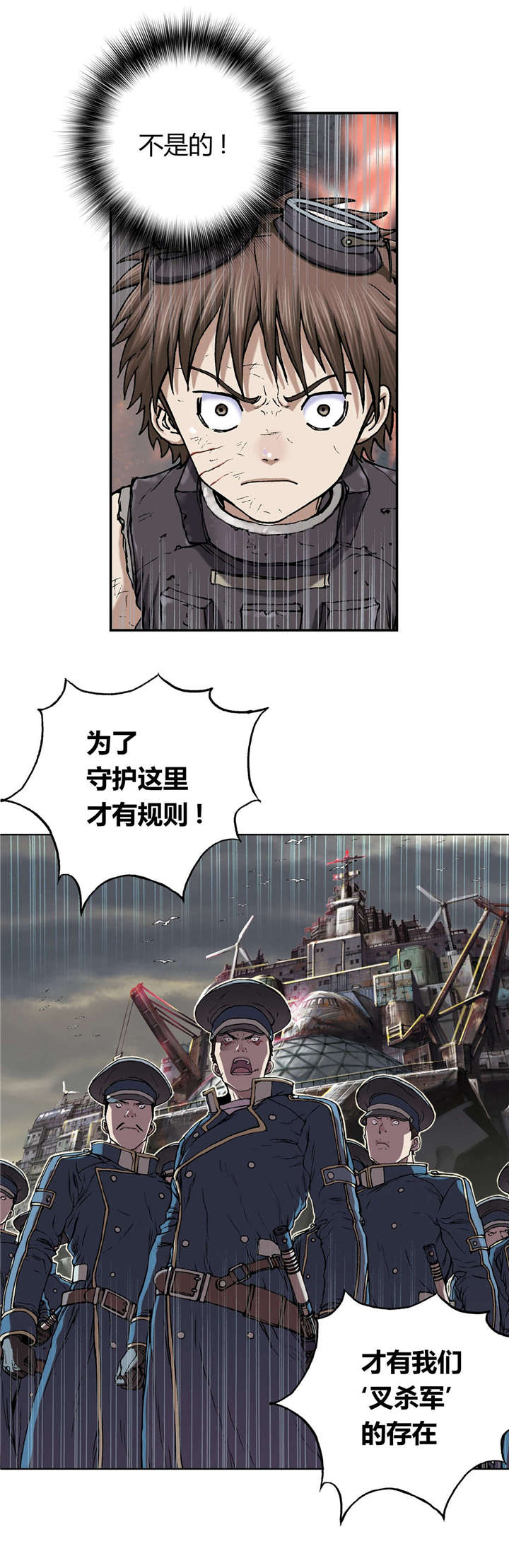 第47章：判决2