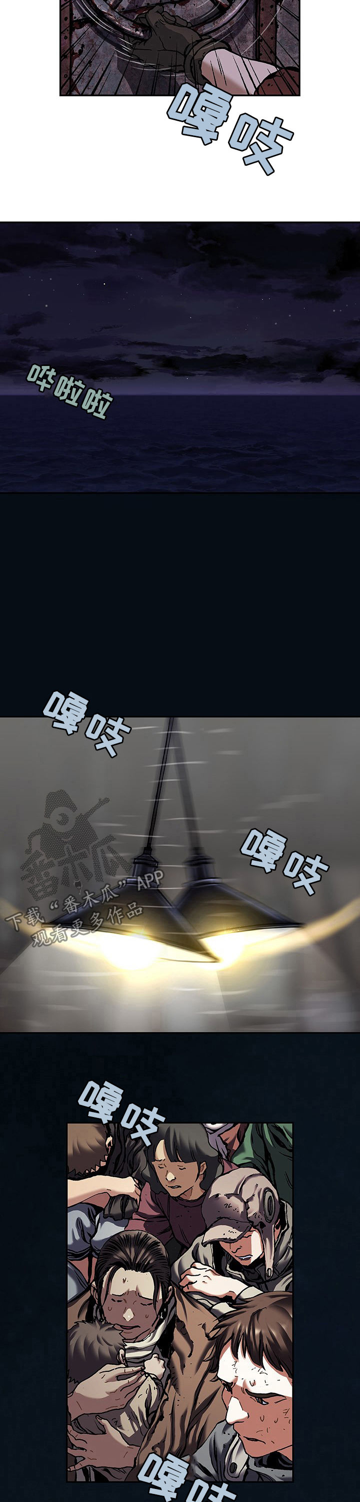 第224章：幸存者3