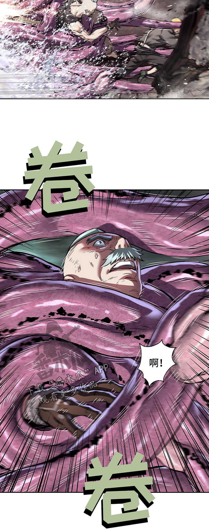 第209章：恐怖袭击8
