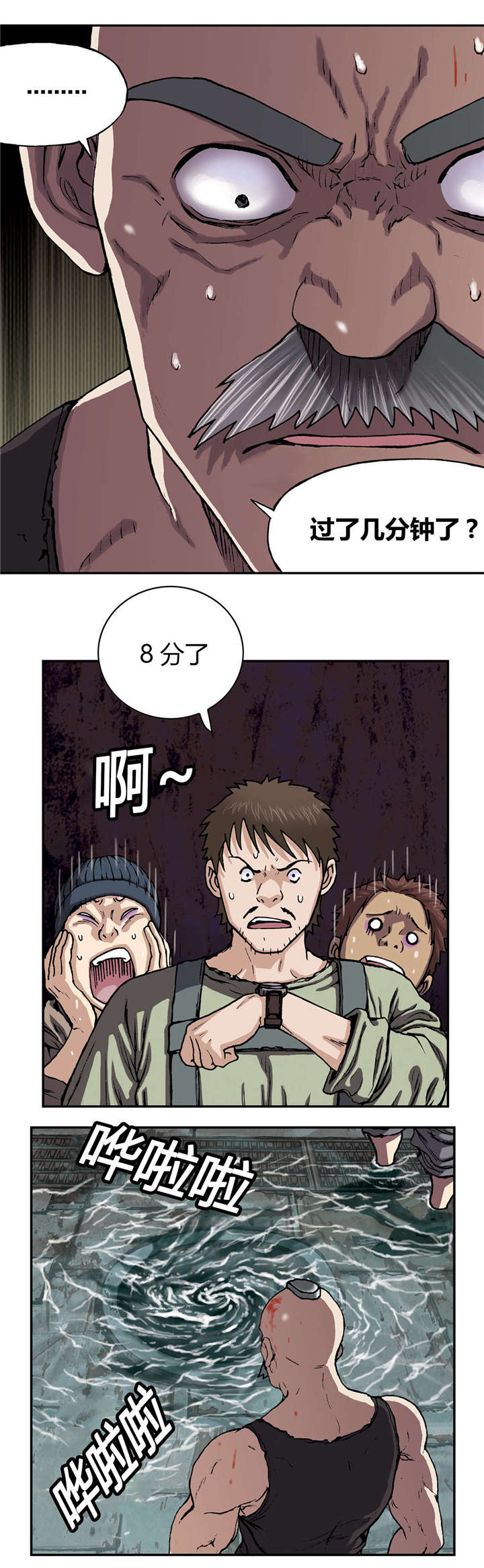 第39章：成功9