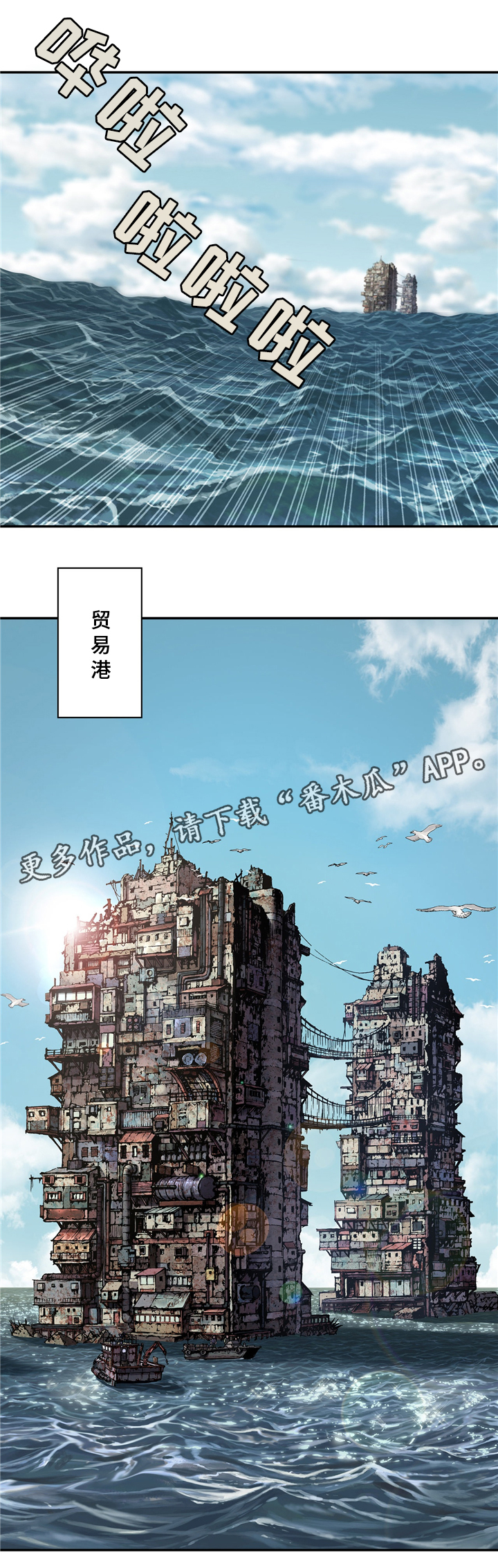 第138章：区别对待2