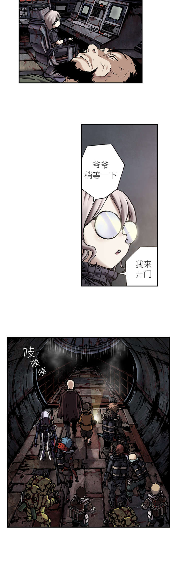 第102章：前往巢穴3