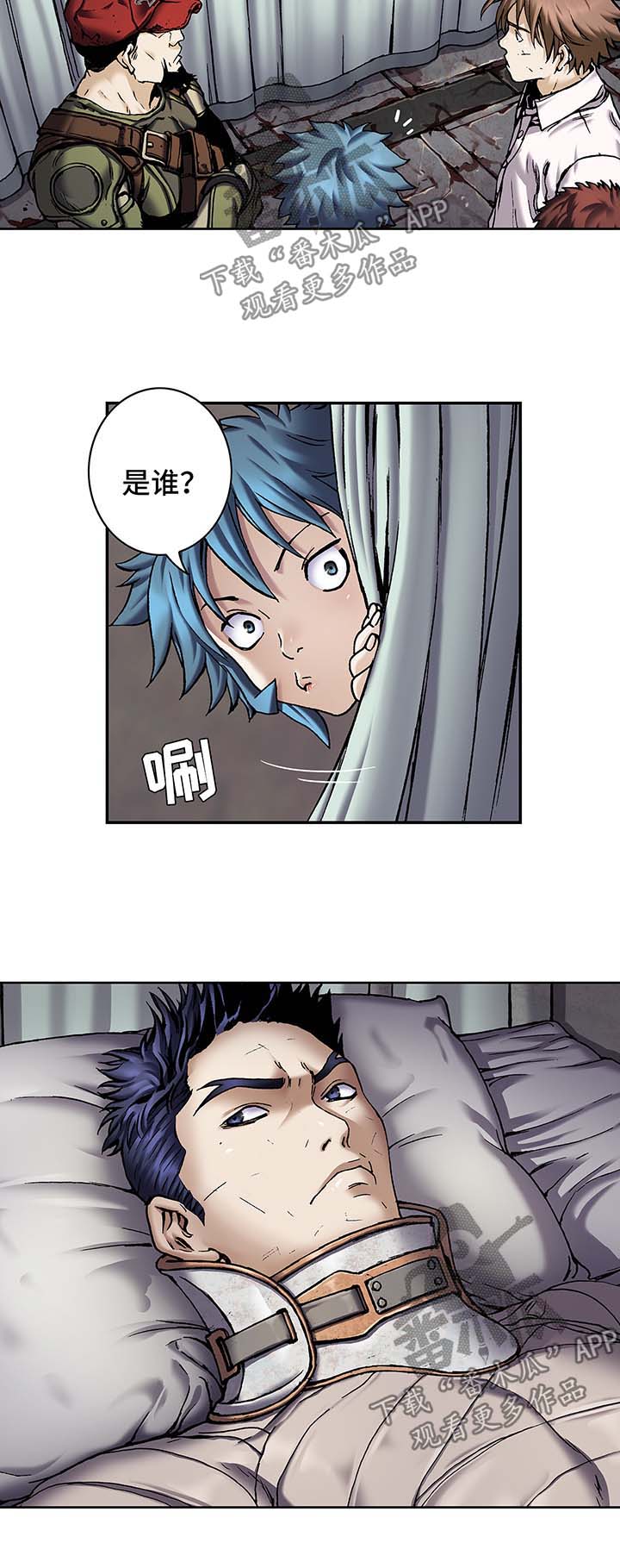 第188章：救活卡娜5