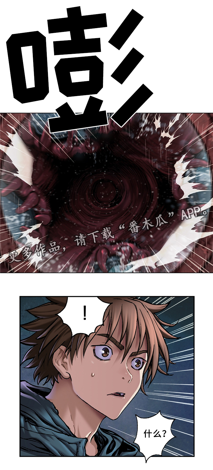 第151章：拯救命运2