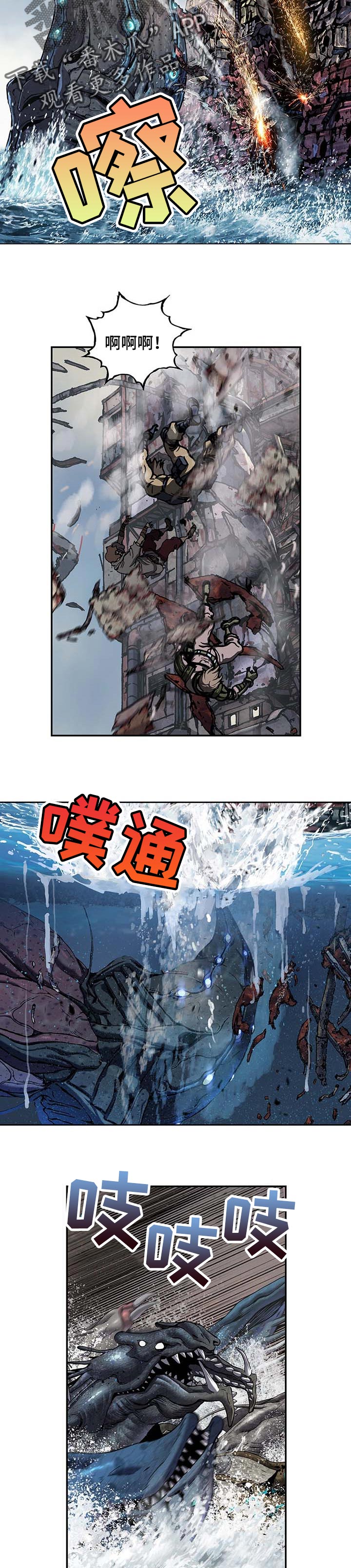 第276章：保护船只4