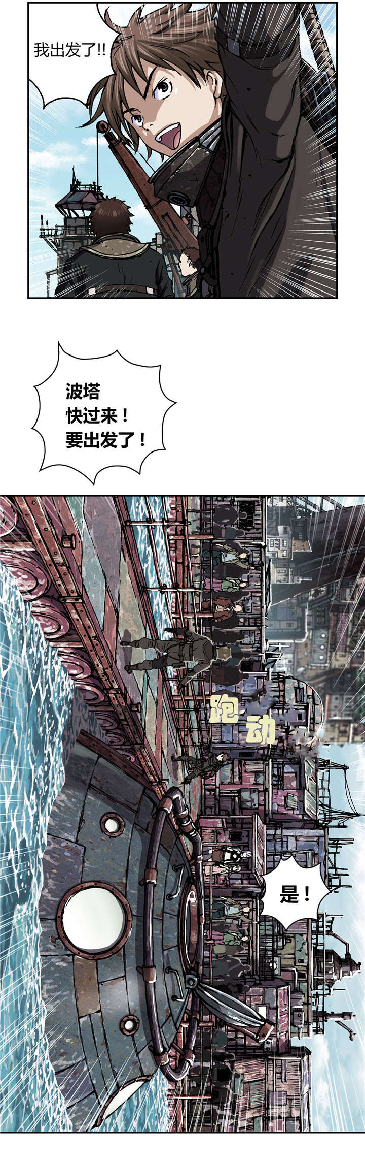 第61章：出发15