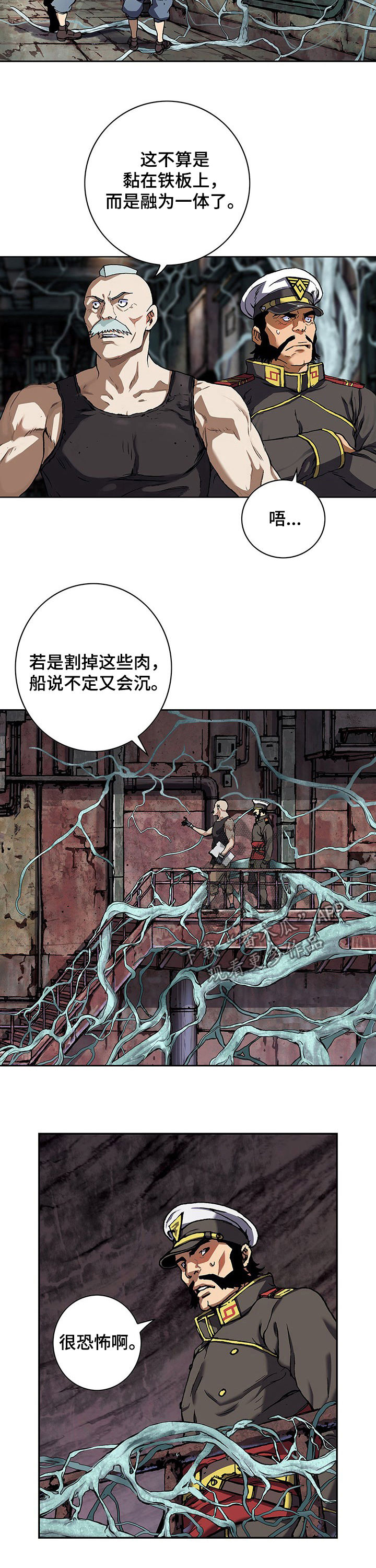第222章：反击动员3