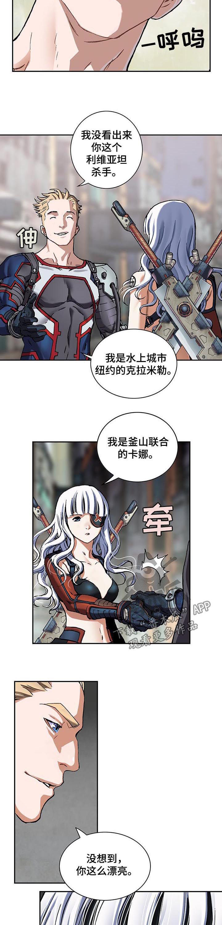 第229章：橄榄枝8