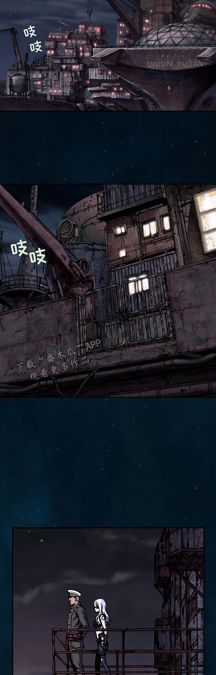 第153章：配合谈话10