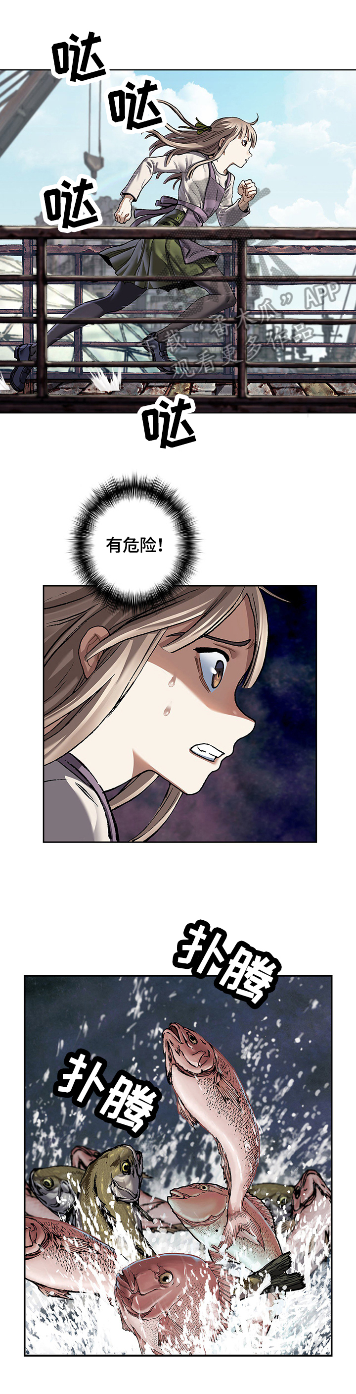 第206章：来了0