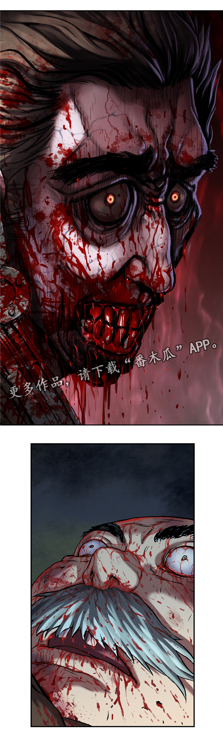 第108章：被感染者9