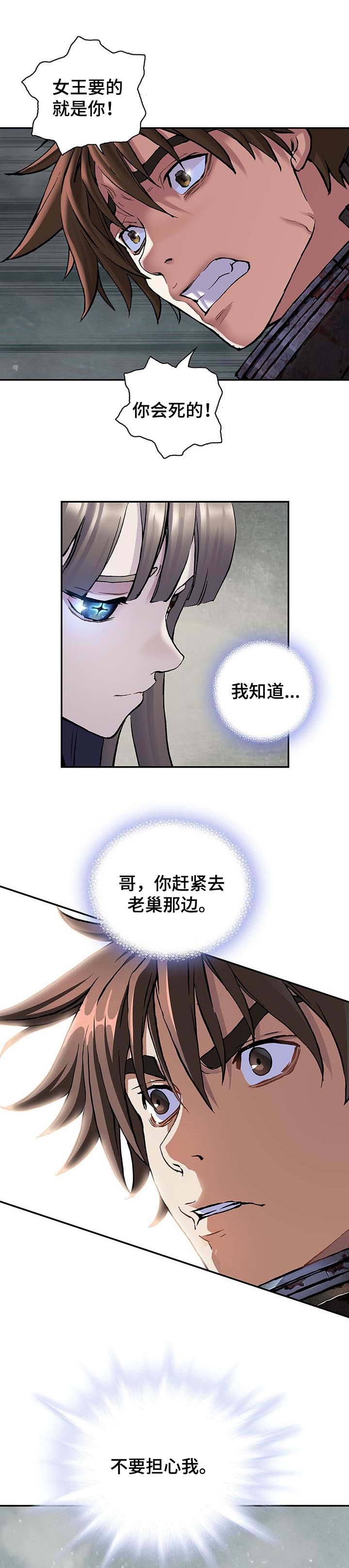 第280章：叛徒0