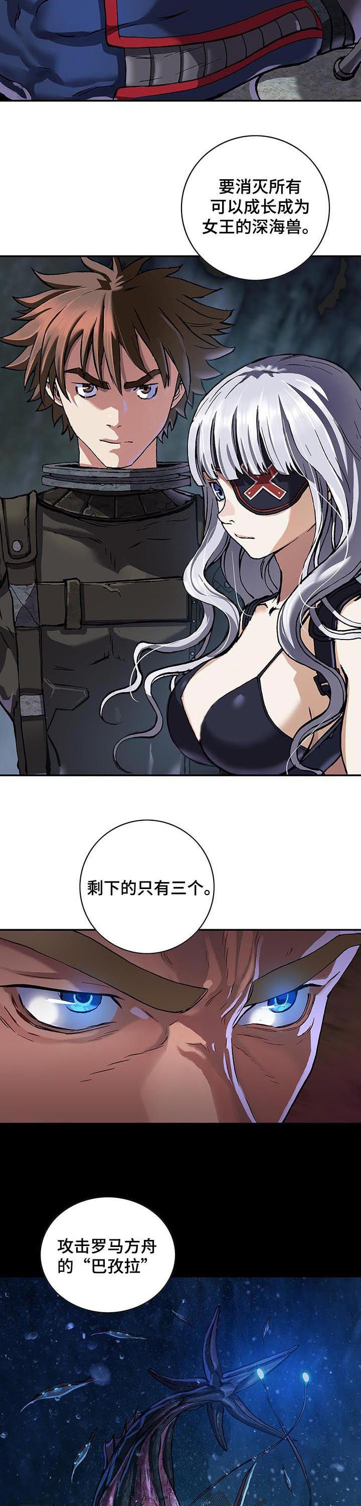 第237章：你该有多孤独1