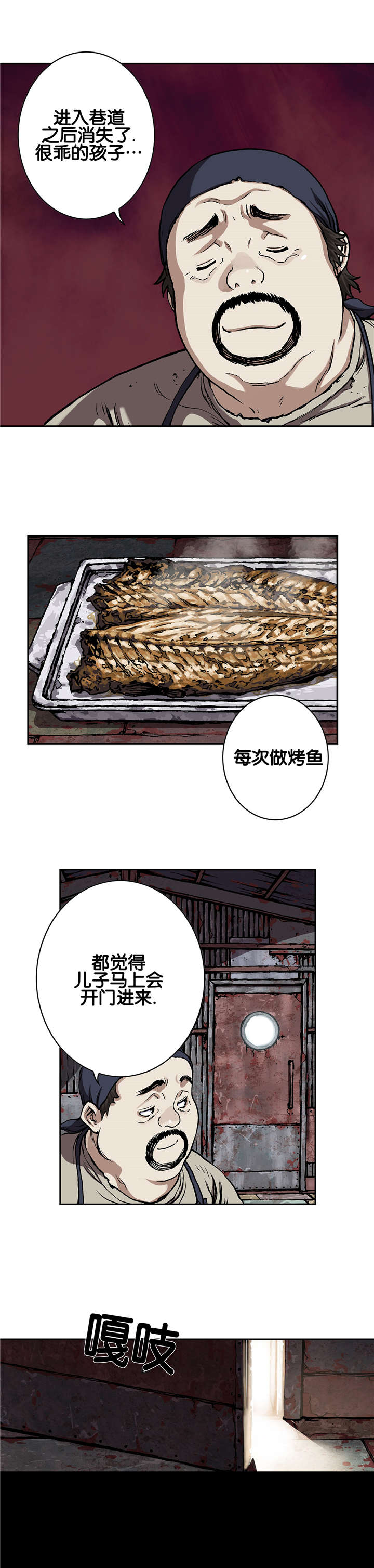 第73章：贾科14