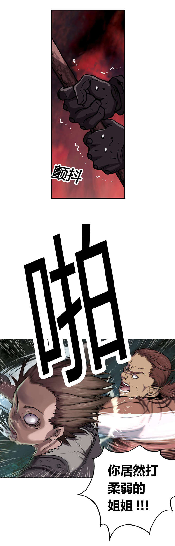 第57章：柔弱11