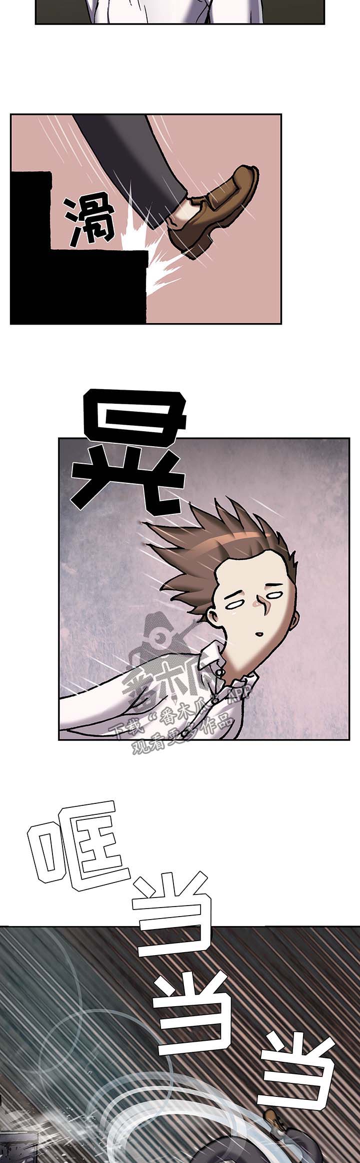 第194章：魂不守舍9