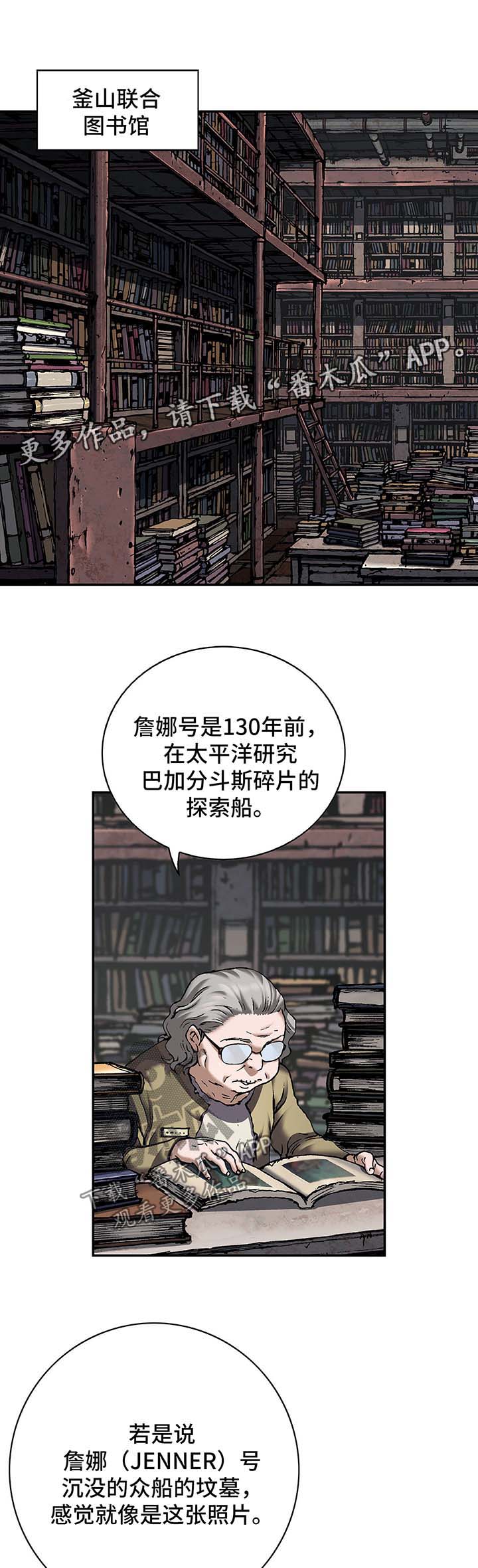 第203章：巴加分斗斯0