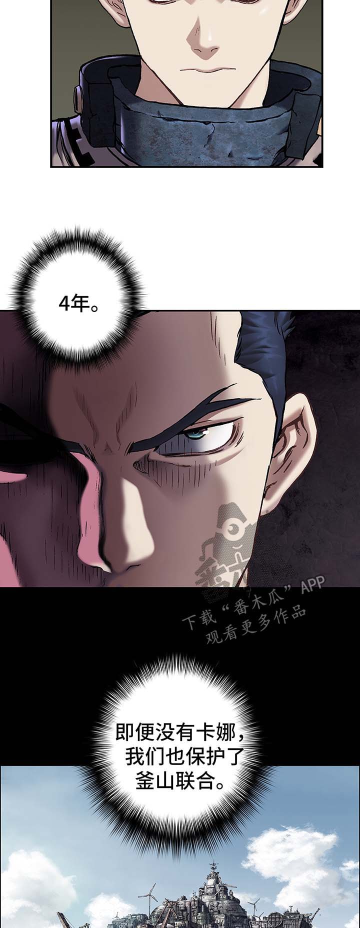 第168章：狩猎场9
