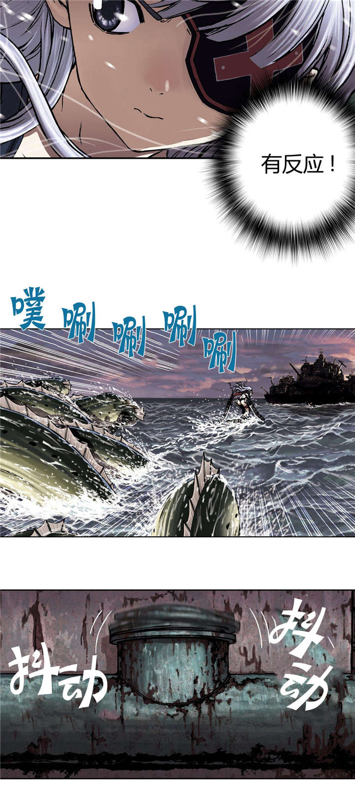 第44章：反击9