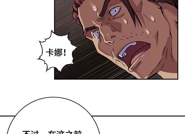 第237章：你该有多孤独5