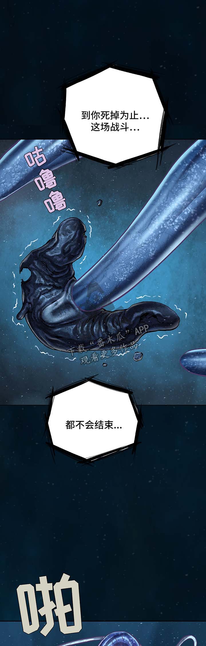 第217章：要沉没的船3