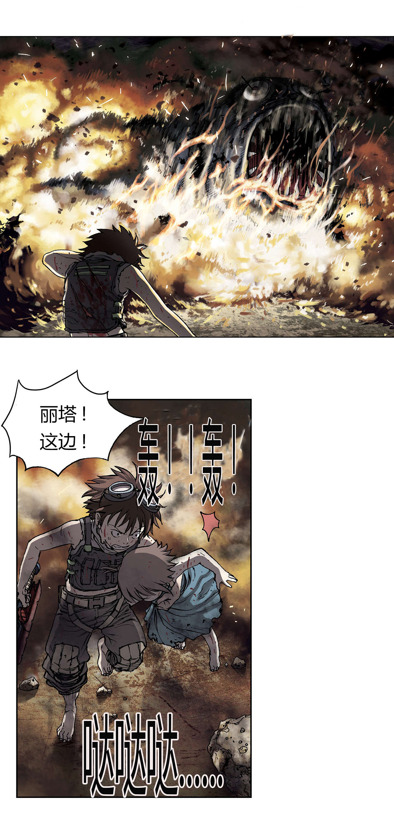 第15章：燃烧15