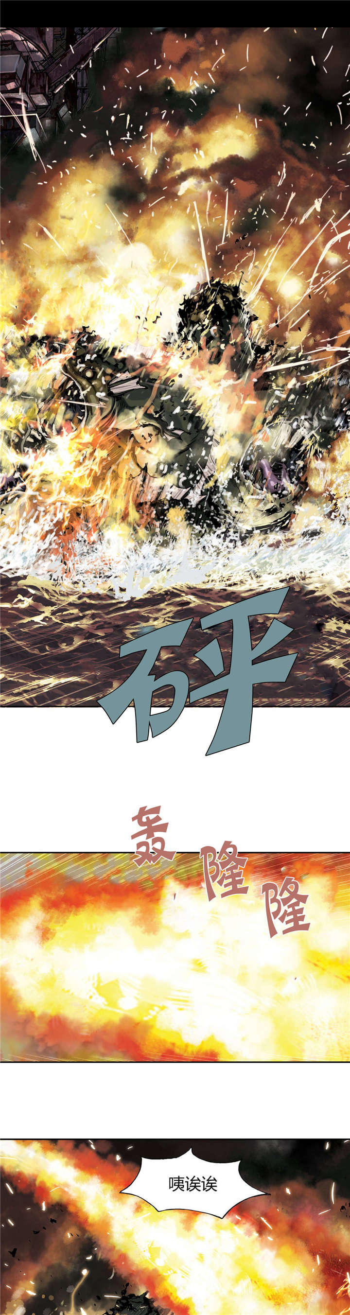 第44章：反击23