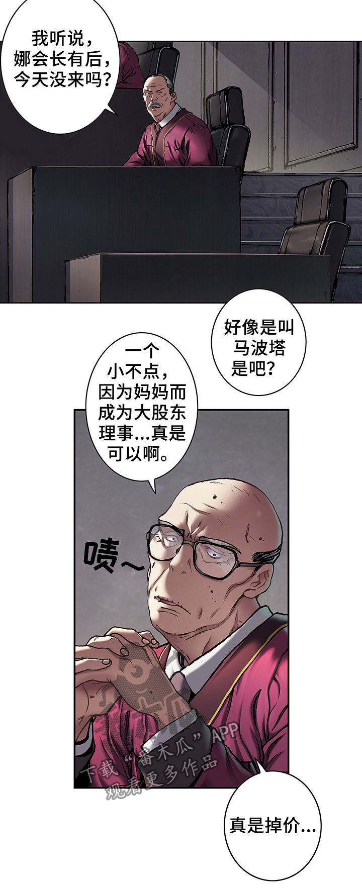 第161章：反对1