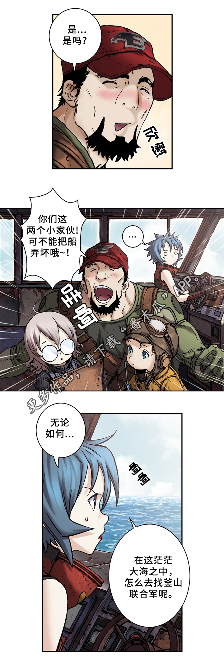 第137章：各自的理由6