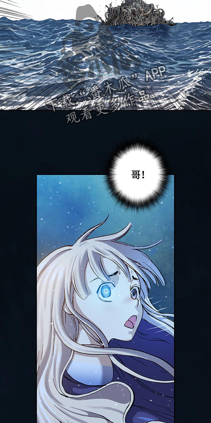第294章：越远越好8