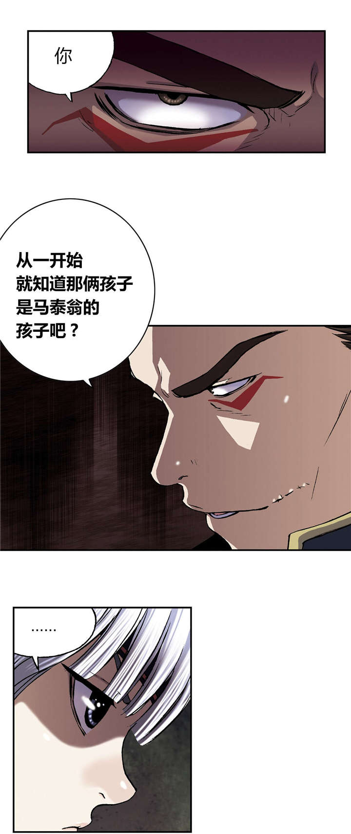 第48章：保护8