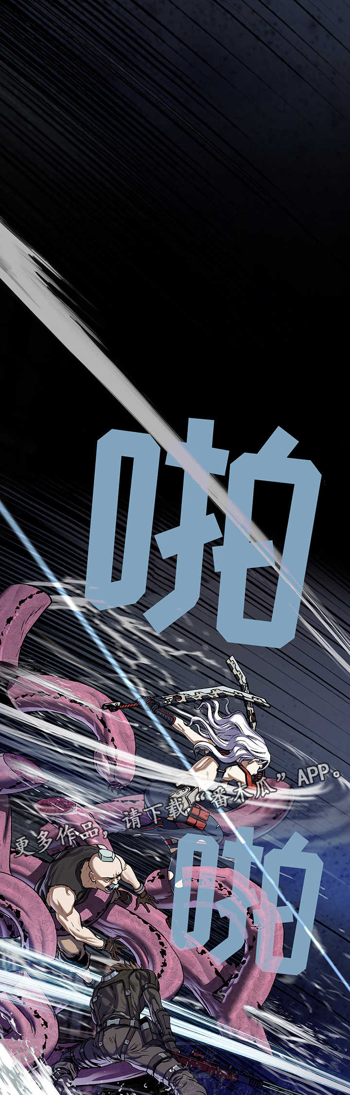 第209章：恐怖袭击10