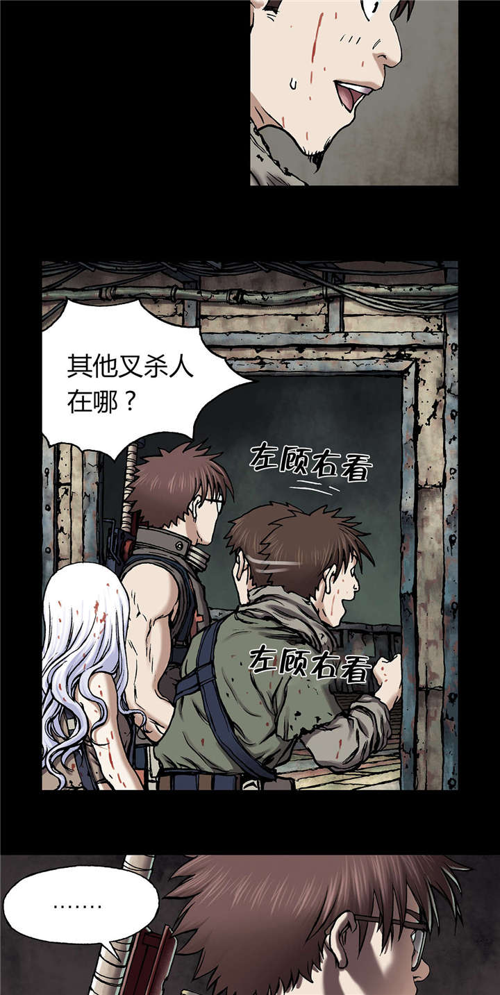 第29章：马泰翁26