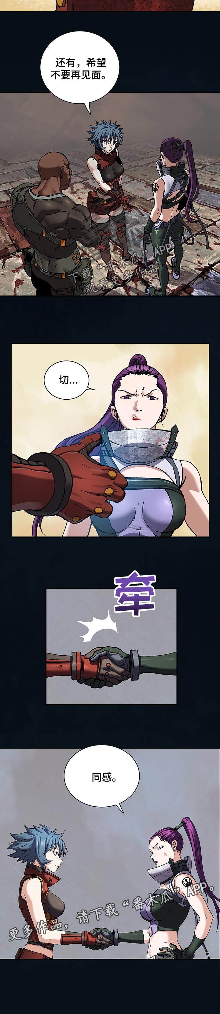 第266章：一直是正确的9