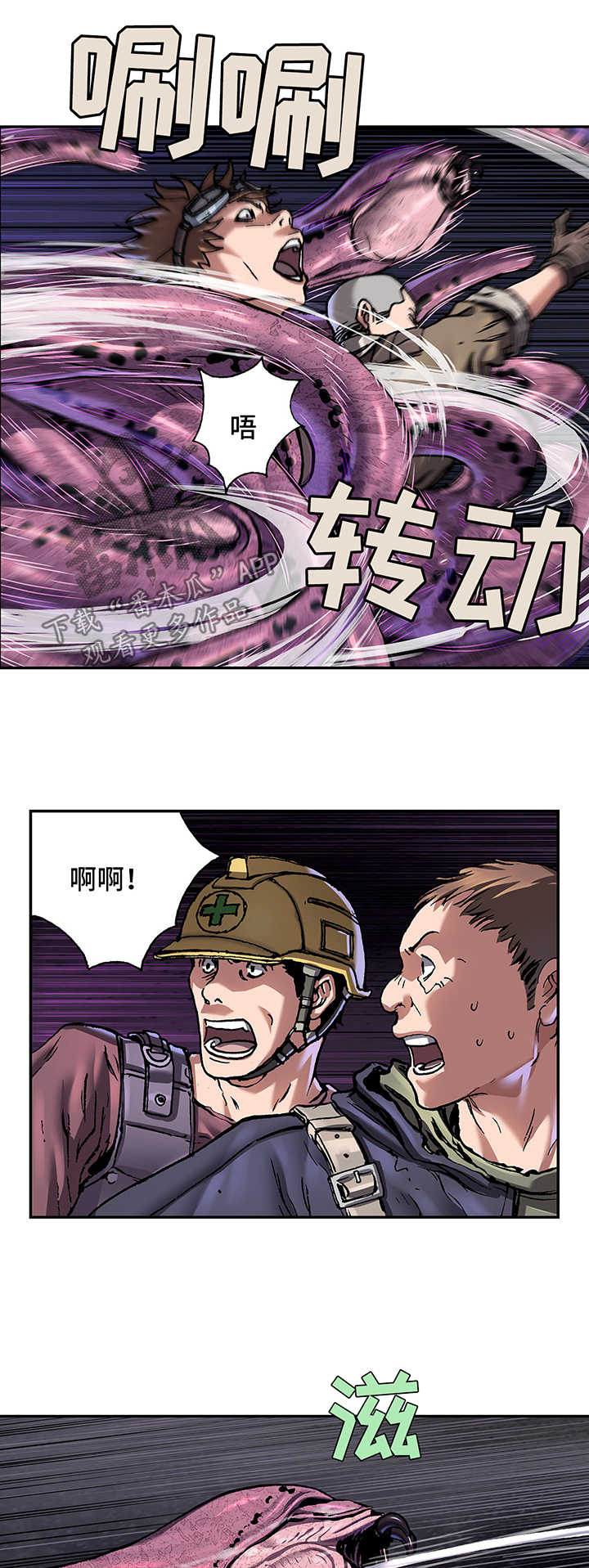 第209章：恐怖袭击1