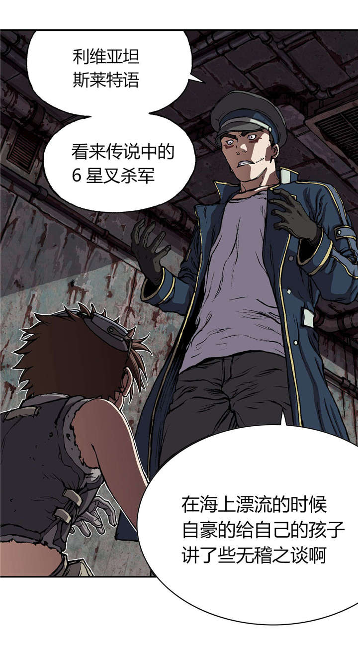第41章：罪人9