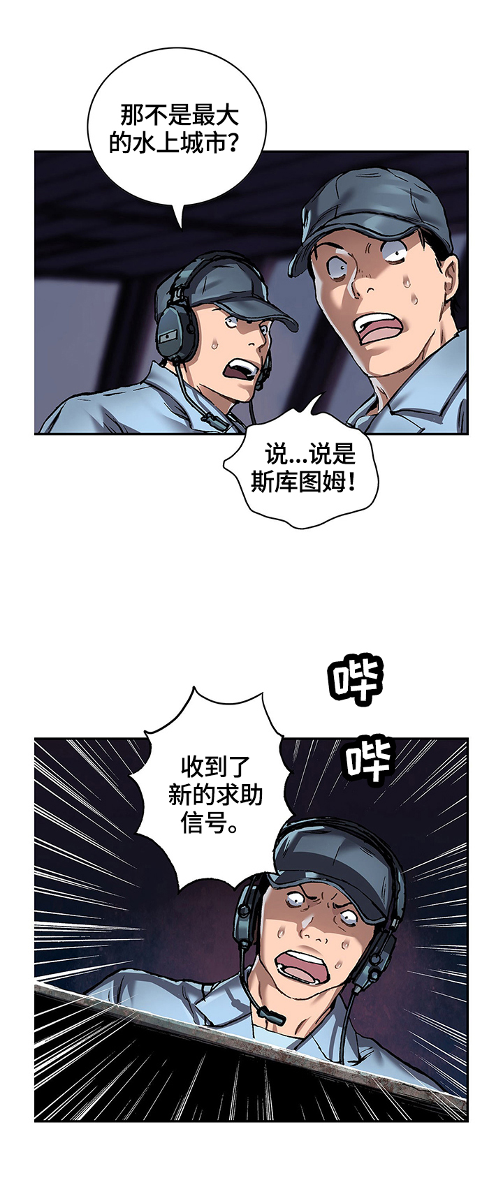 第206章：来了7