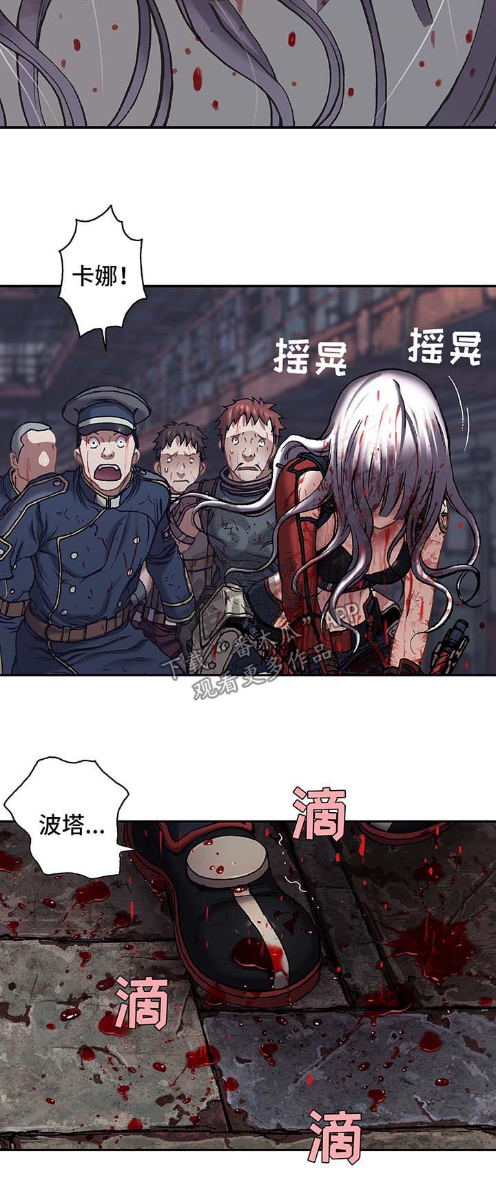 第178章：追逐1